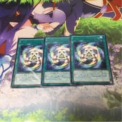 今日まで！  アーティファクトムーブメント 3枚のサムネイル