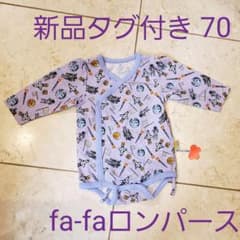 fa-fa フェフェロンパース 70のサムネイル