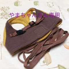 うさぎさんハーネスのサムネイル