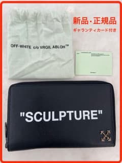 【新品】OFF-WHITE c/o VIRGIL ABLOH オフホワイト長財布 新品】OFF-WHITE c/o VIRGIL ABLOH オフホワイト長財布 - メルカリ