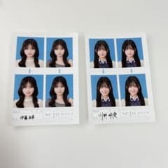 せじゅです。 証明写真 2枚セット seju 伊藤彩華　川野明愛のサムネイル