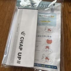 [新品] CHAP UP III Hair Restore 育毛剤のサムネイル