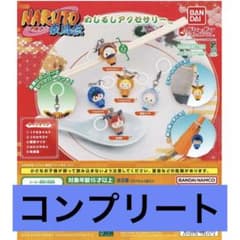 NARUTO 疾風伝 めじるしアクセサリー 全5種セットのサムネイル