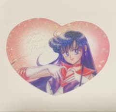 美少女戦士セーラームーン セーラーマーズ クリア ハート カード 明治
