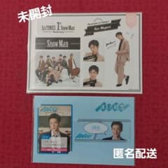 目黒蓮　シール&消えた初恋セットのサムネイル