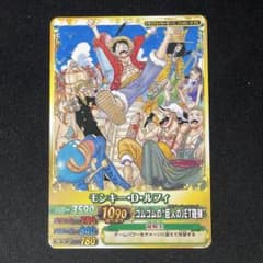 PSA9 ワンピーベリーマッチ　61巻　PJ-011-W PR プロモ 希少・非売品】ワンピーベリーマッチ W ルフィ プロモ PJ-011-W PR