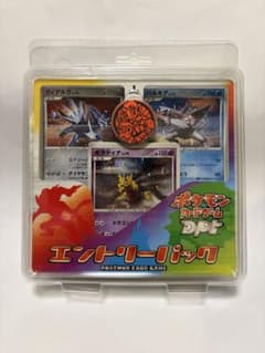 ☆*☆様 【未開封】ポケモンカードゲーム　DPt エントリーパックのサムネイル