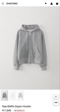 新品未使用】Nap Waffle Zipper Hoodie グレー - メルカリ