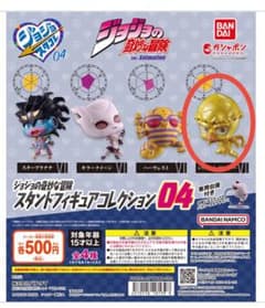 ジョジョの奇妙な冒険 レッドホットチリペッパーズのサムネイル