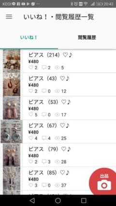 【確認用】のサムネイル
