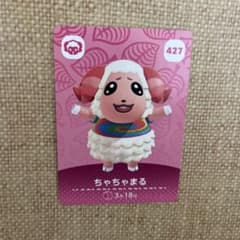 amiiboカードちゃちゃまるのサムネイル