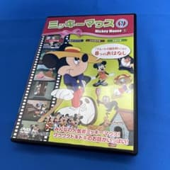 ミッキーマウス　DVD   短編　8本のサムネイル