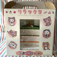 希少 リラックマ 3連小物入れ コリラックマ プリン 非売品 レア 未開封 激レア 非売品 リラックマ 3連小物入れ ケース - メルカリ