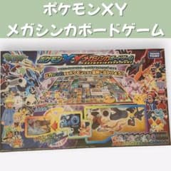 ポケモンxy メガシンカボードゲーム - メルカリ