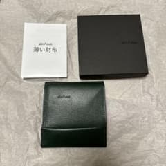 【値下げ中、早い者勝ち】abrAsus アブラサス 薄い財布 ダークグリーンのサムネイル