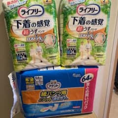 ライフリー下着の感覚うすさ1/2  紙パンツとパッドのサムネイル