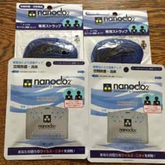 ちゃお様専用  ナノクロ  空間除菌  2セット  ストラップ付きのサムネイル