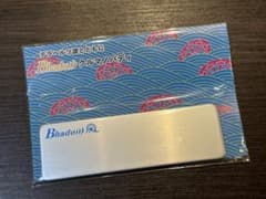 Bhado))) クルマノバディ 電磁波対策 テラヘルツ 燃費向上のサムネイル