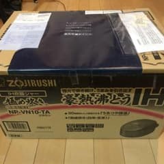 象印　炊飯器　未使用です！のサムネイル