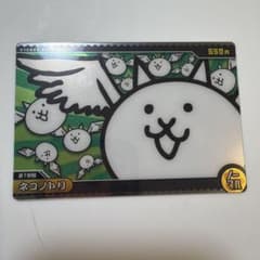 にゃんこ大戦争 ネコノトリ シール No.5-01のサムネイル