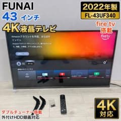 FUNAI FL-43UF340 43インチ 4K液晶テレビ 2022年製 - メルカリ
