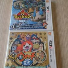 専用！妖怪ウォッチ     3DSカセット2枚組のサムネイル