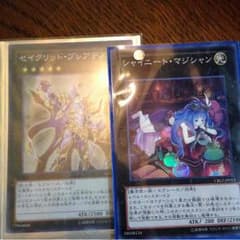 遊戯王のサムネイル