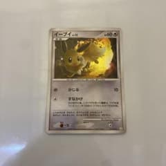 イーブイ PROMO DPプロモーションカード 067/DP-P★のサムネイル