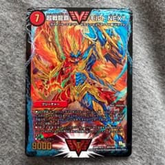デュエルマスターズ 超戦龍覇 モルトNEXTのサムネイル