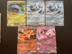 ポケモンカード　リザードンex rr ミュウex rr その他のサムネイル