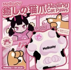 Mellojoyメロジョイ 癒しの猫爪 Healing Cat Paws m70726060197_1.jpg?1769045313