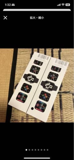 スマートウォッチ！のサムネイル