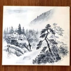 水墨画 自然風景 署名あり 約24cm x 27 cm m70727777712_1.jpg?1734775175