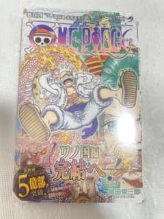 初版/帯付き/シュリンク付き】ONE PIECE ワンピース104巻新品未開封