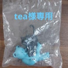 【tea様専用】のサムネイル