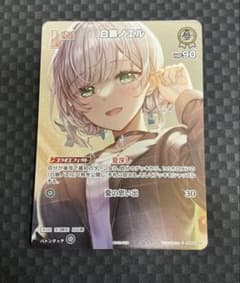 ホロライブカードゲーム　ベーシックプロモパック　座員　絵違い　プレイ用 ホロライブカードゲーム ベーシックプロモパック 白銀ノエル 絵違い