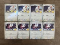 ヒスイゾロア　ヒスイゾロアーク　進化ライン　30th CELEBRATION - 2