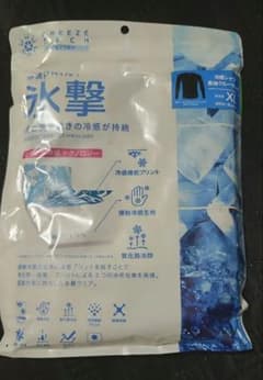 氷撃　FREEZE TECH　XLのサムネイル