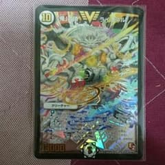 俺の頂 ライオネルのサムネイル