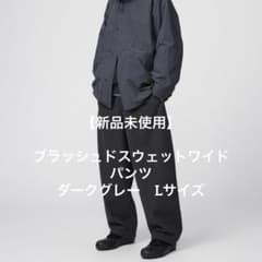 ま*り様 【新品未使用】UNIQLO ブラッシュドスウェットワイドパンツ　Lのサムネイル