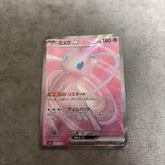 ミュウex SR スカーレット&バイオレット 強化拡張パック ポケモンカード1…