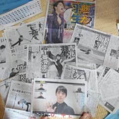 羽生結弦スポーツ新聞スクラップのサムネイル