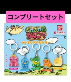 あ*様 ざわざわ森のがんこちゃん めじるしアクセサリー 全5種セットのサムネイル