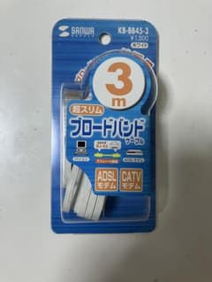 SANWA KB-BB45-3 ブロードバンドケーブル 3mのサムネイル
