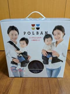 POLBAN シングルショルダー ヒップシート ネイビーのサムネイル