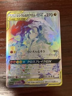 シン様 リクエスト 2点 まとめ商品のサムネイル