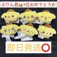 ゆるかわサンリオ プチフェイスマスコット ポムポムプリン～祝30周年～ 全6種②