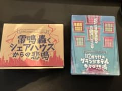 SCRAP マーダーミステリー 2種セットのサムネイル
