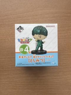 【東海オンエア 一番くじ】　東海オンエア 超メタリックフィギュア【としみつ】のサムネイル