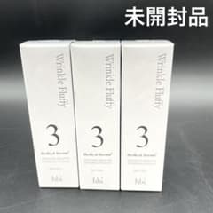 ・未開封 メディカルセラム リンクルフラフィ 美容液 20ml 3本セット 未開封 メディカルセラム リンクルフラフィ 美容液 20ml 3本セット